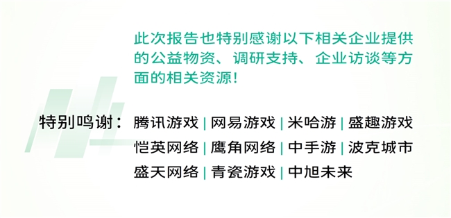 未保报告：每周游戏时长3小时以上的未成年人占比较2021年下降37.2%