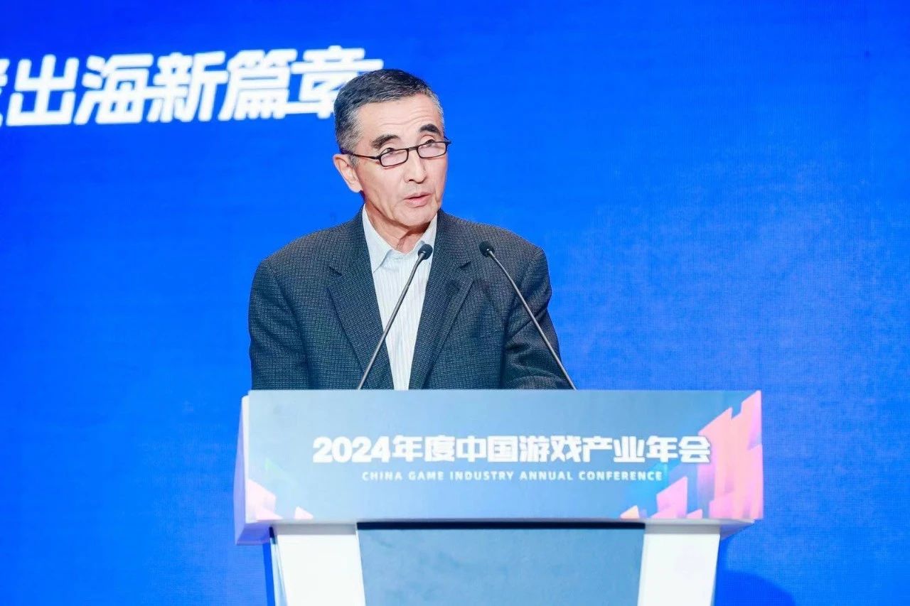 《2024年中国游戏产业报告》正式发布