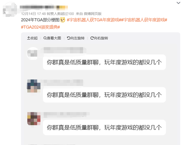 承包我乐子的TGA落幕，妖王还很狂妄，但我们一直在变强