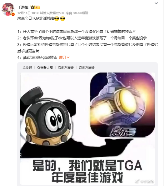 承包我乐子的TGA落幕，妖王还很狂妄，但我们一直在变强