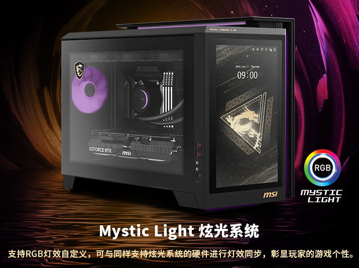 微星MEG VISION X AI幻影主机震撼上市：RTX 5080 AI交互革新体验