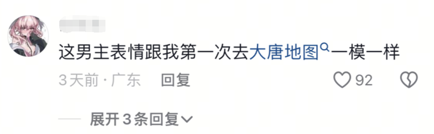 超8000万日活，为啥这么多人选择在《和平精英》过年？