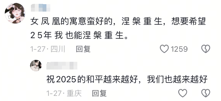 超8000万日活，为啥这么多人选择在《和平精英》过年？