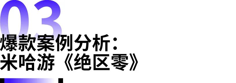 数据报告 | 《2024 全球移动市场营销策略分析白皮书》