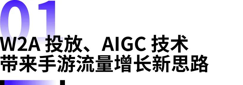 数据报告 | 《2024 全球移动市场营销策略分析白皮书》