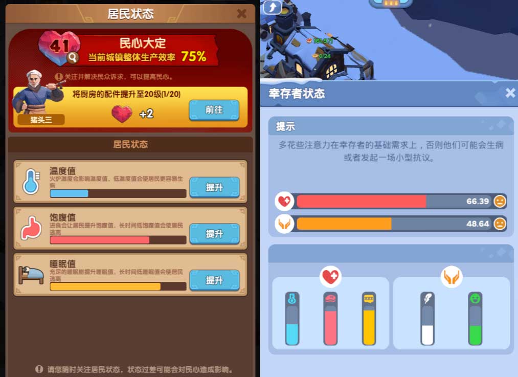 月流水暴涨70%，小游戏畅销榜登顶，冰雪SLG又出一爆款