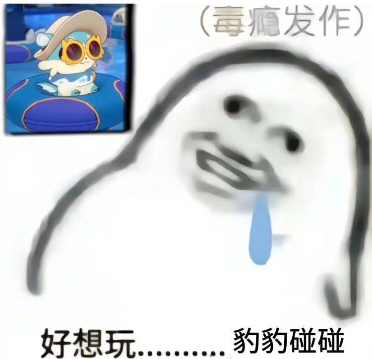 玩家集体“豹瘾”发作，《崩坏：星穹铁道》一个活动为何让人上头？