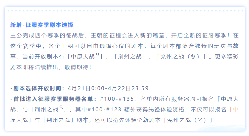 月流水暴涨70%，小游戏畅销榜登顶，冰雪SLG又出一爆款