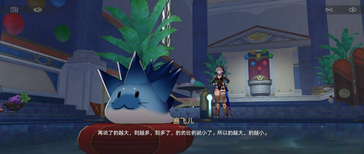 玩家集体“豹瘾”发作，《崩坏：星穹铁道》一个活动为何让人上头？