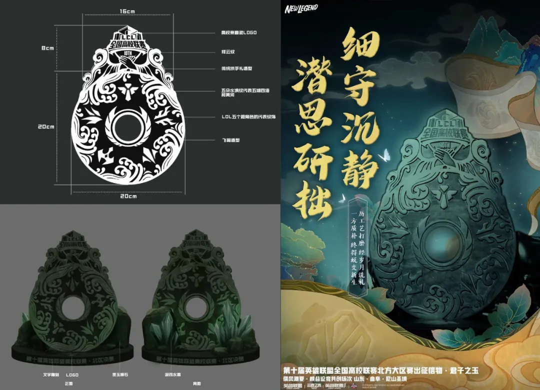 游戏专业正式落户口了！山东工艺美术学院修炼13年终成正果