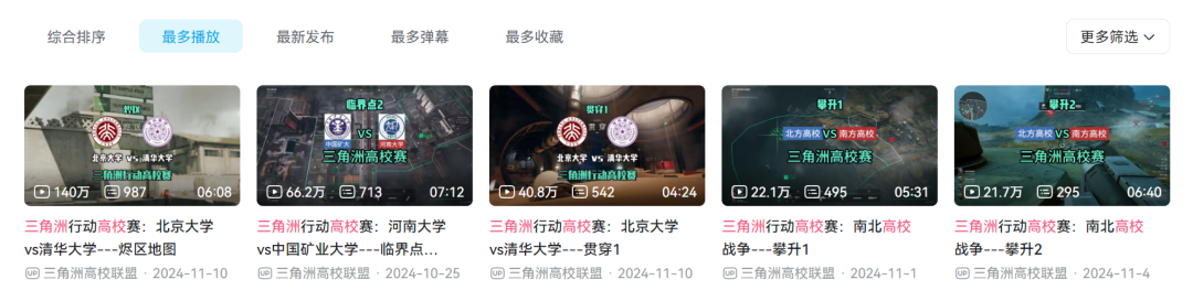 《三角洲行动》刚刚宣布，挑战「改变FPS电竞」