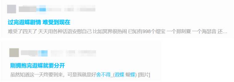 为纸片人买下星球命名权，《崩坏：星穹铁道》角色成为玩家感情寄托？