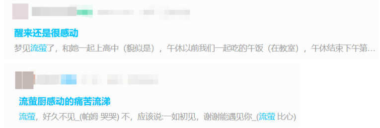为纸片人买下星球命名权，《崩坏：星穹铁道》角色成为玩家感情寄托？