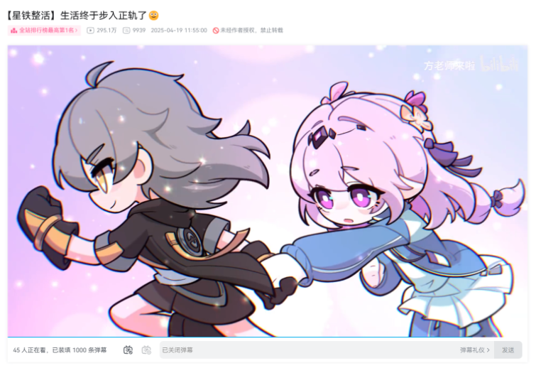 为纸片人买下星球命名权，《崩坏：星穹铁道》角色成为玩家感情寄托？