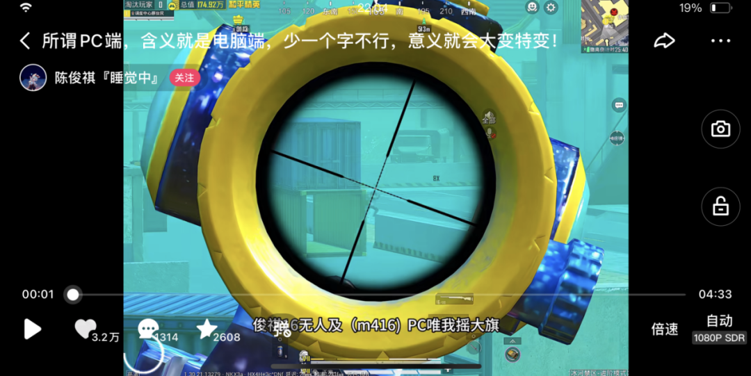 8000万DAU后，《和平精英》要在「新战场」上做更刺激的体验？