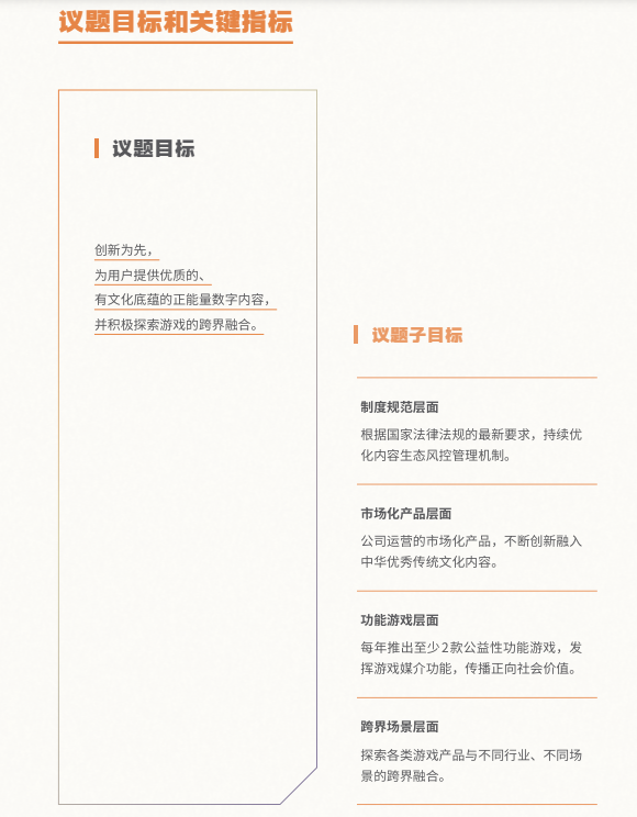 在这个行业细分领域上，三七互娱怎么越跑越领先了？