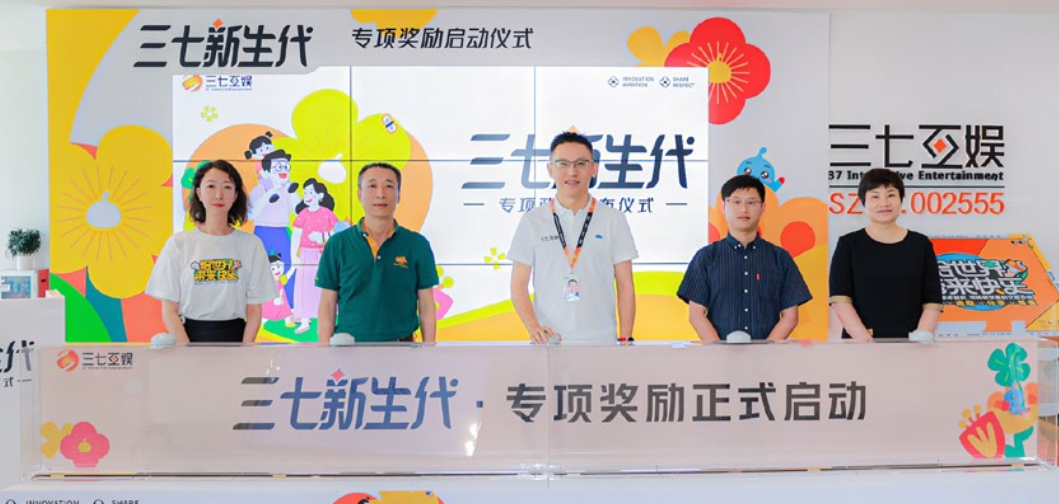 在这个行业细分领域上，三七互娱怎么越跑越领先了？
