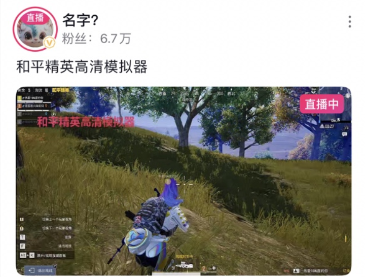 8000万DAU后，《和平精英》要在「新战场」上做更刺激的体验？