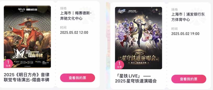 一周新游预告：腾网米都在布局的赛道，迎来了畅销榜TOP2产品制作人的挑战