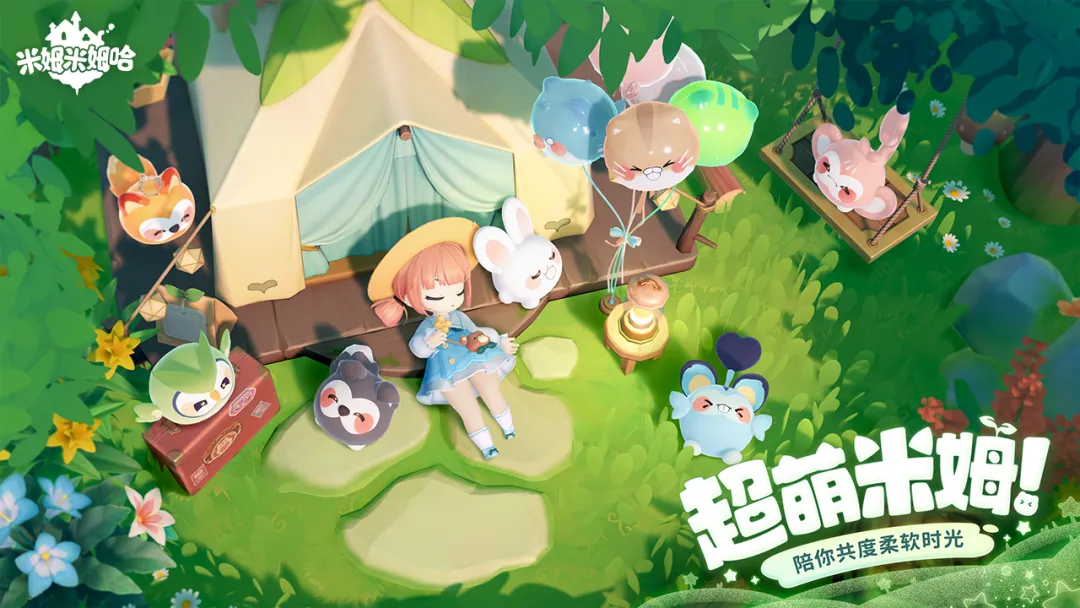 一周新游预告：腾网米都在布局的赛道，迎来了畅销榜TOP2产品制作人的挑战