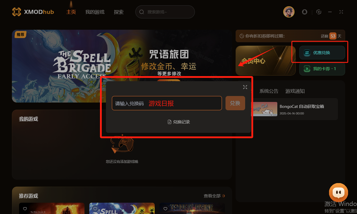 光与影33号远征队必备修改器强烈推荐+热门mod一键安装工具下载使用教程！