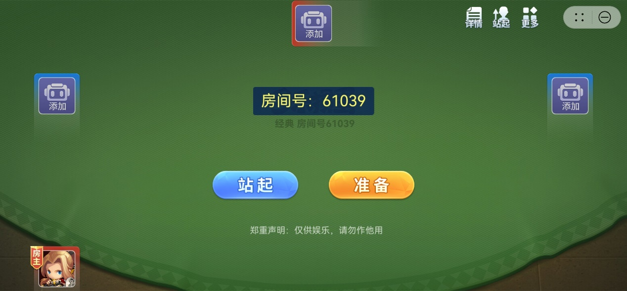 无网也能畅玩！华为小游戏全新上线无网专区，五一出行快乐加倍