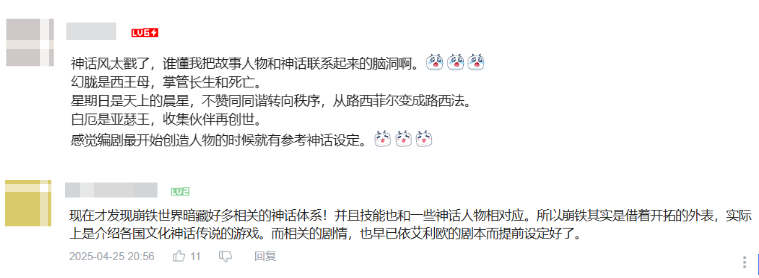 今年《崩坏：星穹铁道》的生日会，怎么看的玩家又哭又笑？