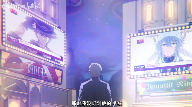 今年《崩坏：星穹铁道》的生日会，怎么看的玩家又哭又笑？