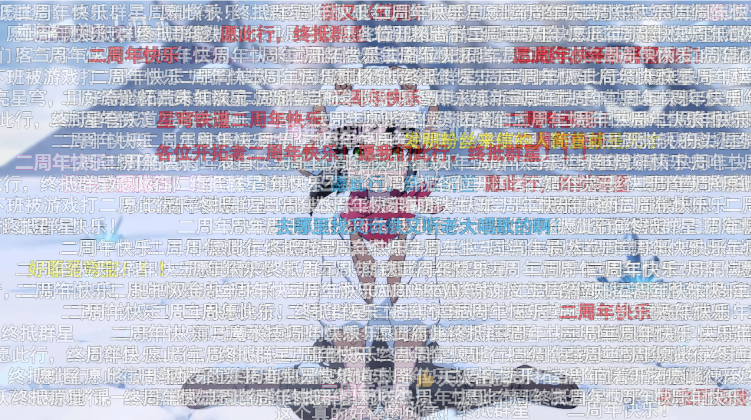 今年《崩坏：星穹铁道》的生日会，怎么看的玩家又哭又笑？