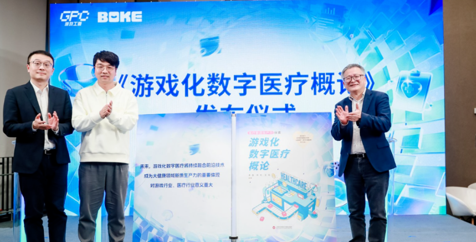 为行业争光!“游戏人”出现在了全国劳模、五四奖章名单 为行业争光!“游戏人”出现在了全国劳模、五四奖章名单