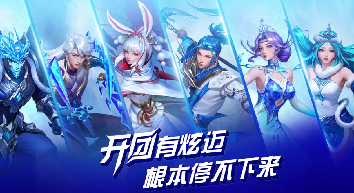 抢占五一黄金档流量，各家游戏联动已经率先甩出王炸