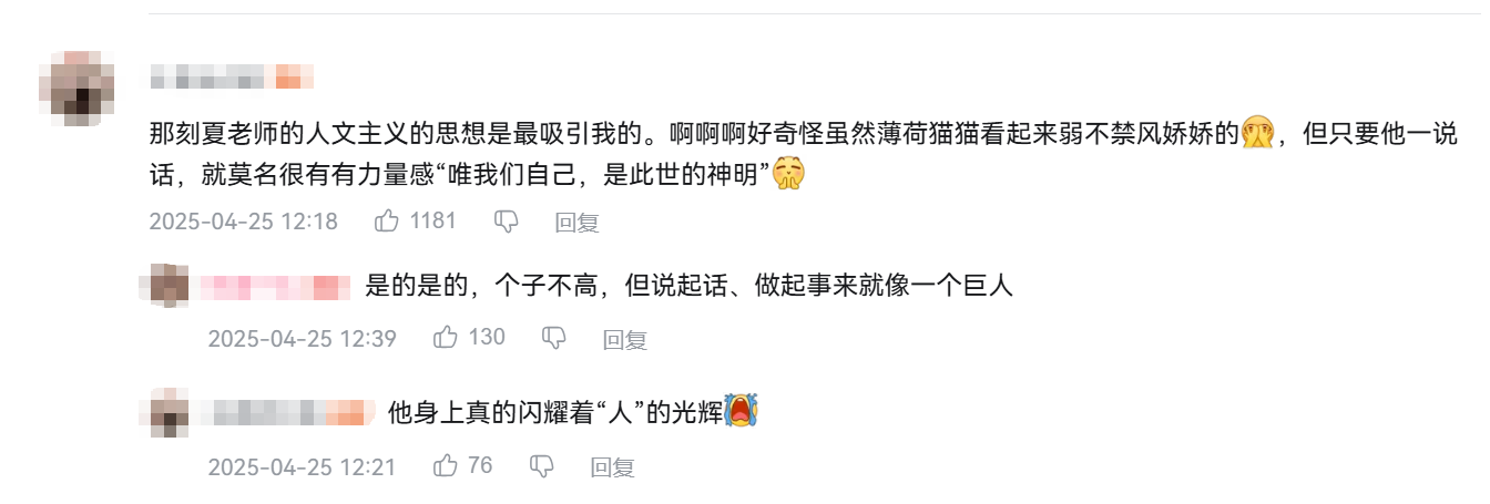 《崩坏：星穹铁道》表情包里的喜剧人，居然是个以身证道的狠角色