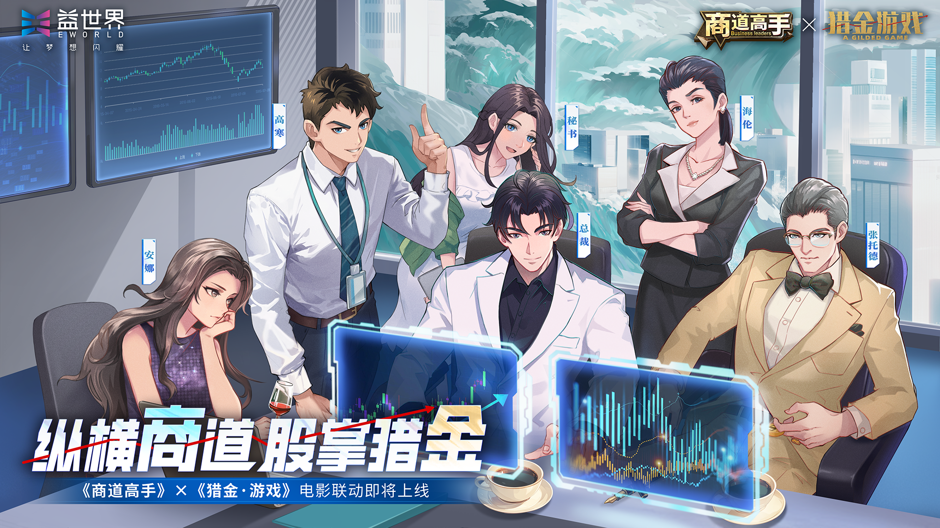 抢占五一黄金档流量，各家游戏联动已经率先甩出王炸