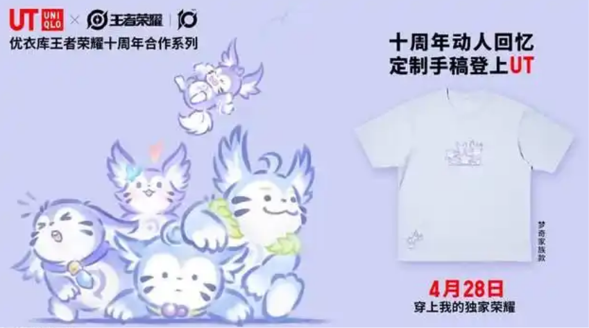 抢占五一黄金档流量，各家游戏联动已经率先甩出王炸