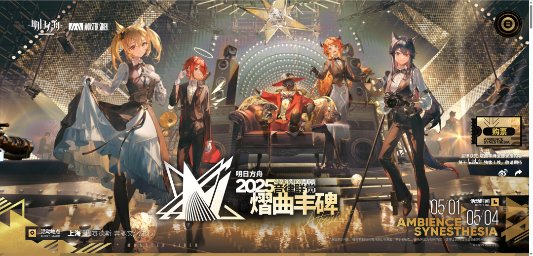 六年过去了，我们应该对《明日方舟》抱有更高的期待