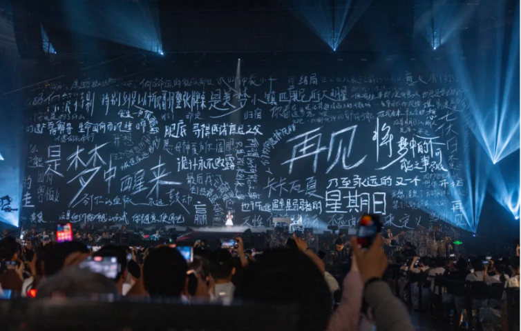 2025星铁LIVE后，让我患上戒断后遗症