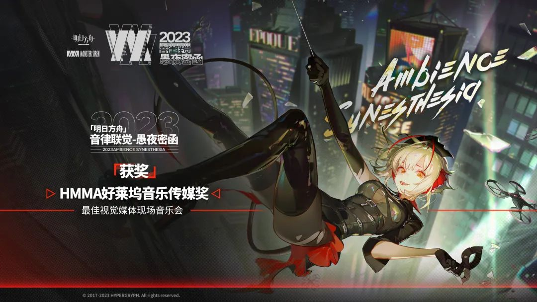 六年过去了，我们应该对《明日方舟》抱有更高的期待