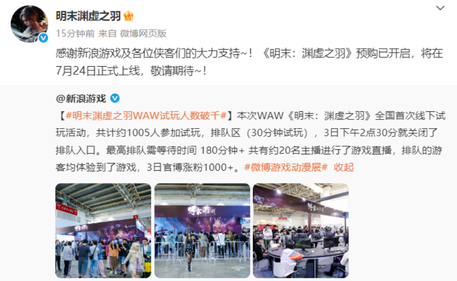 被漫展“踢出ACG队列”的北方游戏玩家,终于有了自己的场子 被漫展“踢出ACG队列”的北方游戏玩家,终于有了自己的场子
