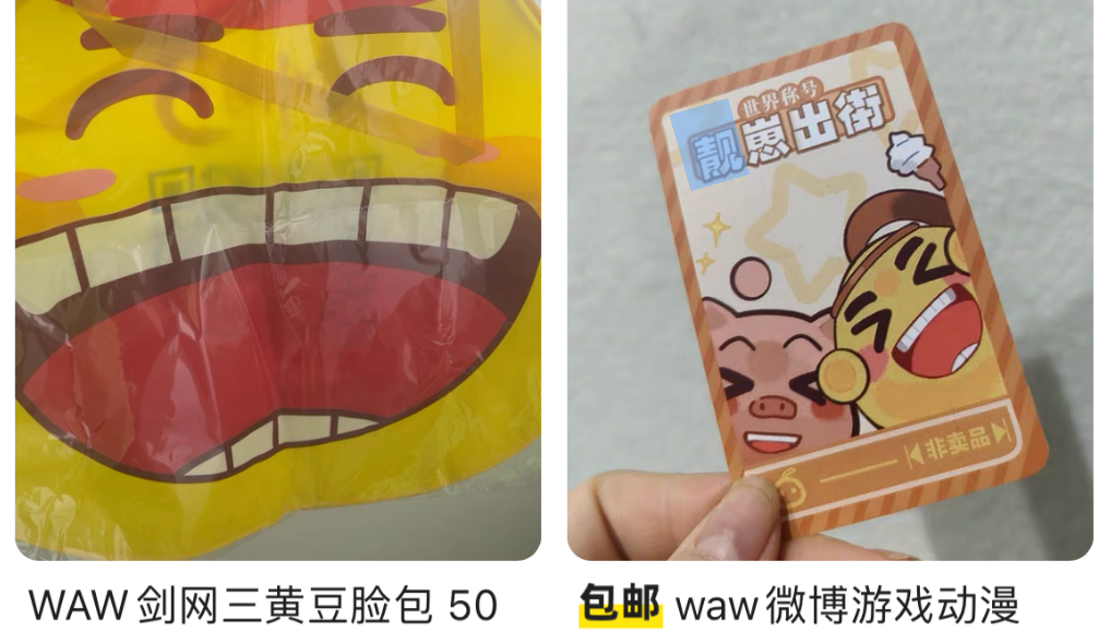 被漫展“踢出ACG队列”的北方游戏玩家,终于有了自己的场子 被漫展“踢出ACG队列”的北方游戏玩家,终于有了自己的场子