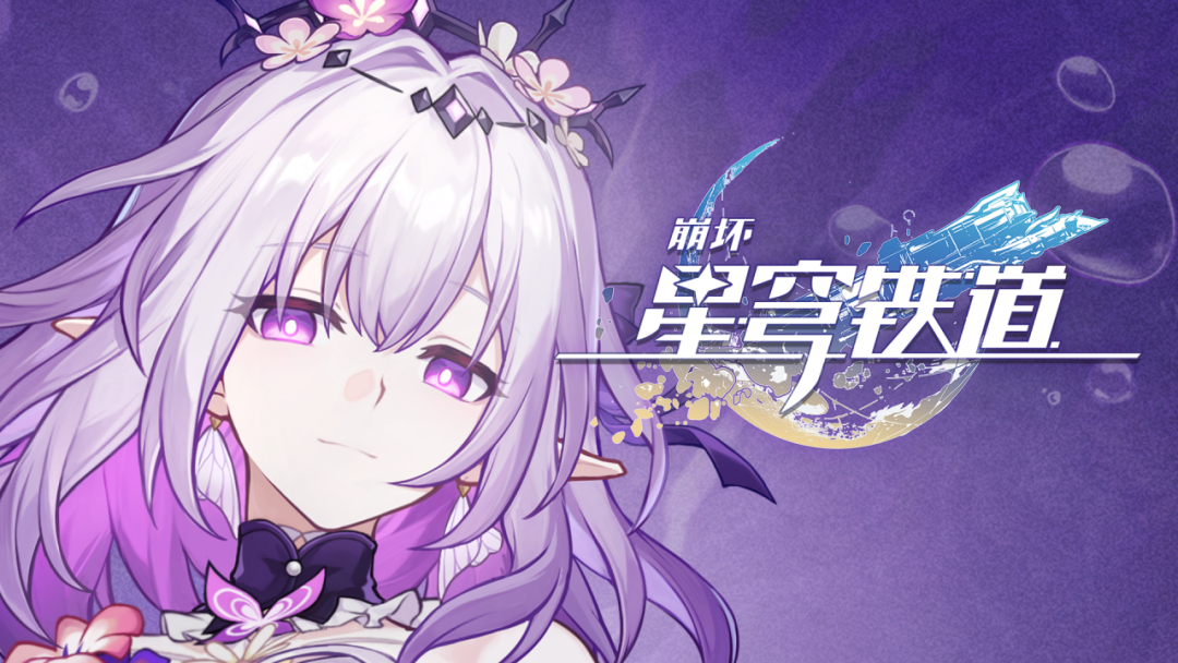 4月全球手游预估收入榜：腾讯TOP1产品还在猛涨；星铁暴涨180%冲进TOP6