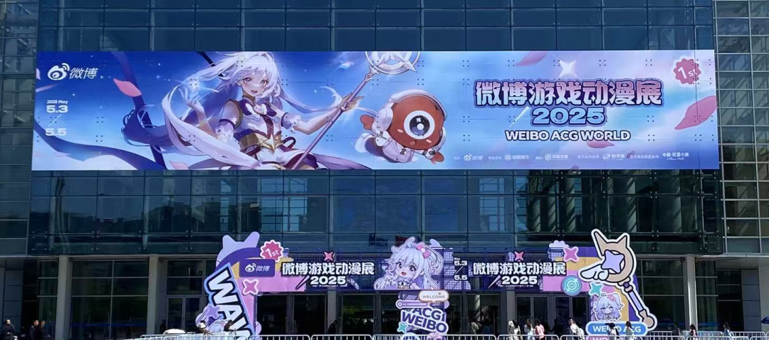 被漫展“踢出ACG队列”的北方游戏玩家,终于有了自己的场子