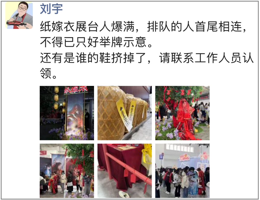 被漫展“踢出ACG队列”的北方游戏玩家,终于有了自己的场子 被漫展“踢出ACG队列”的北方游戏玩家,终于有了自己的场子