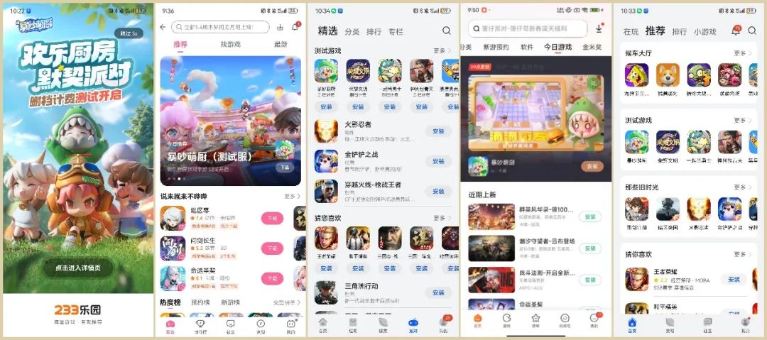 “挑战”腾讯网易?这款刚定档的派对手游可能真有机会 “挑战”腾讯网易?这款刚定档的派对手游可能真有机会