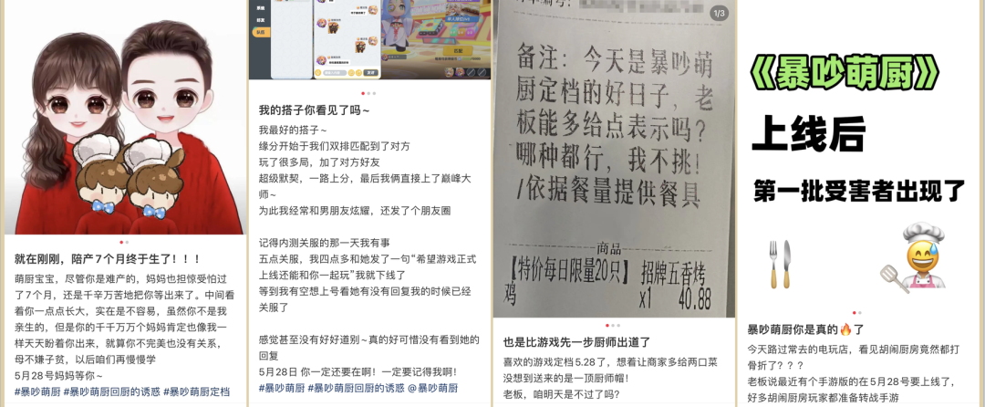 “挑战”腾讯网易?这款刚定档的派对手游可能真有机会 “挑战”腾讯网易?这款刚定档的派对手游可能真有机会
