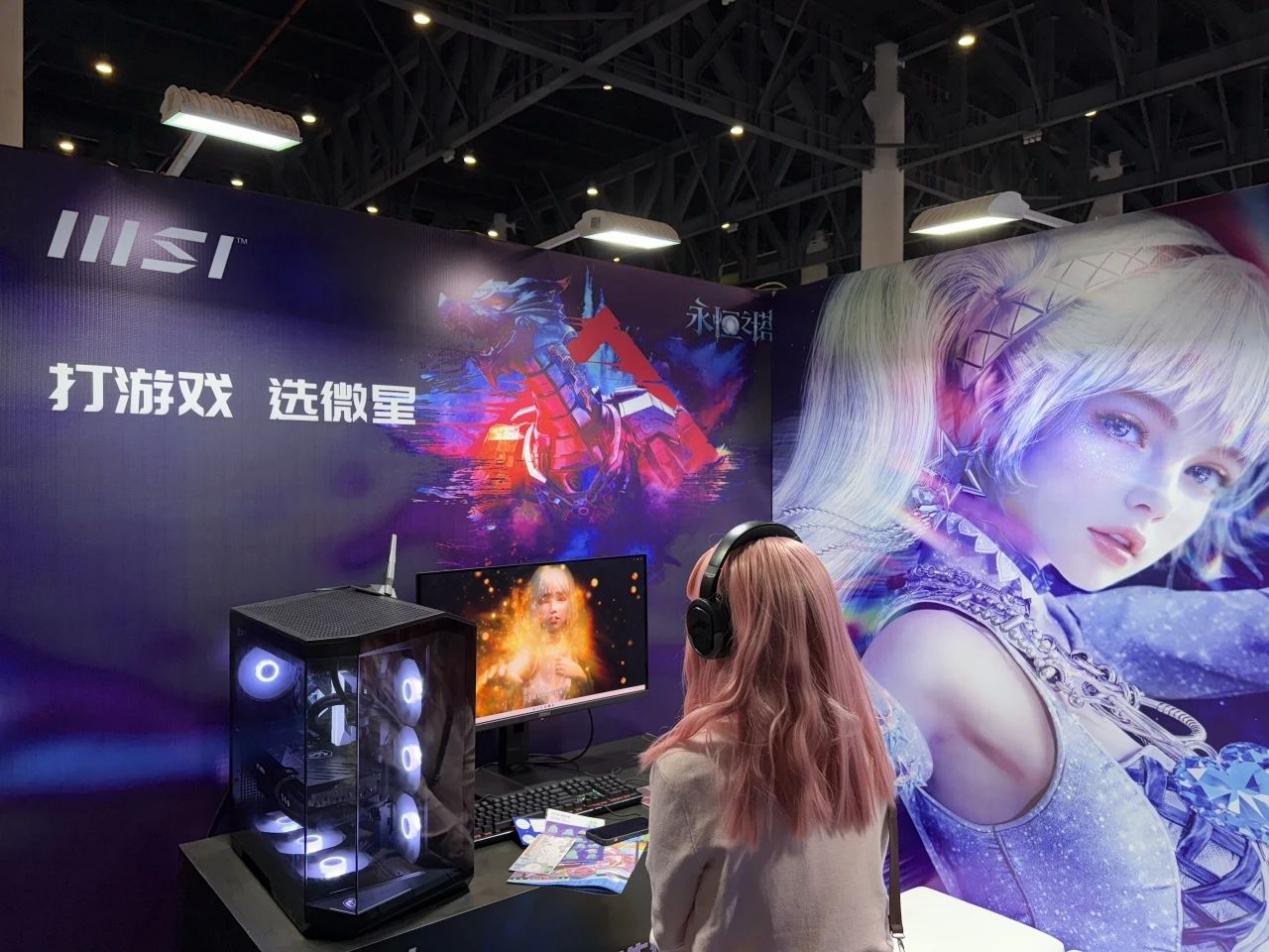 微星×永恒之塔燃爆世界线动漫展！性能主机带你火力全开！