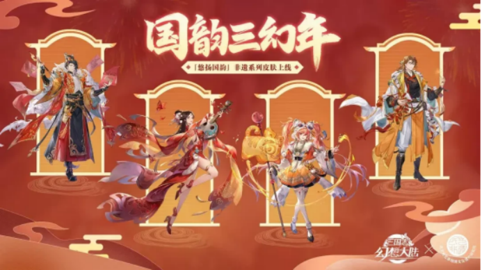 将传统文化融入游戏，灵犀互娱持续探索文化传播新模式
