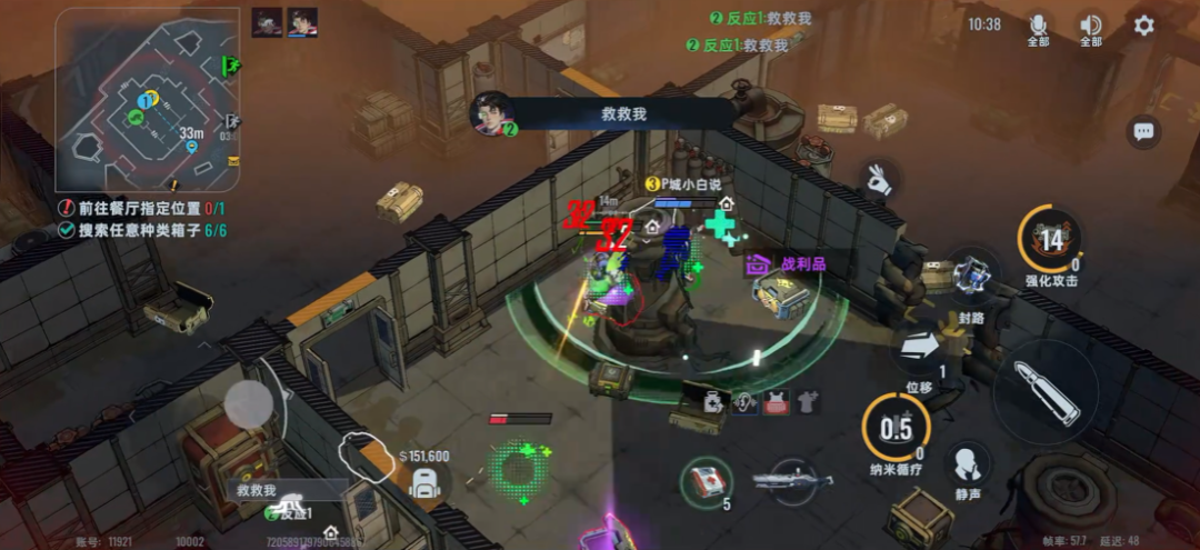 上海大厂“放弃”射击,用MOBA做了款变形版搜打撤手游 上海大厂“放弃”射击,用MOBA做了款变形版搜打撤手游