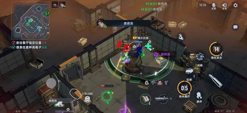 上海大厂“放弃”射击，用MOBA做了款变形版搜打撤手游