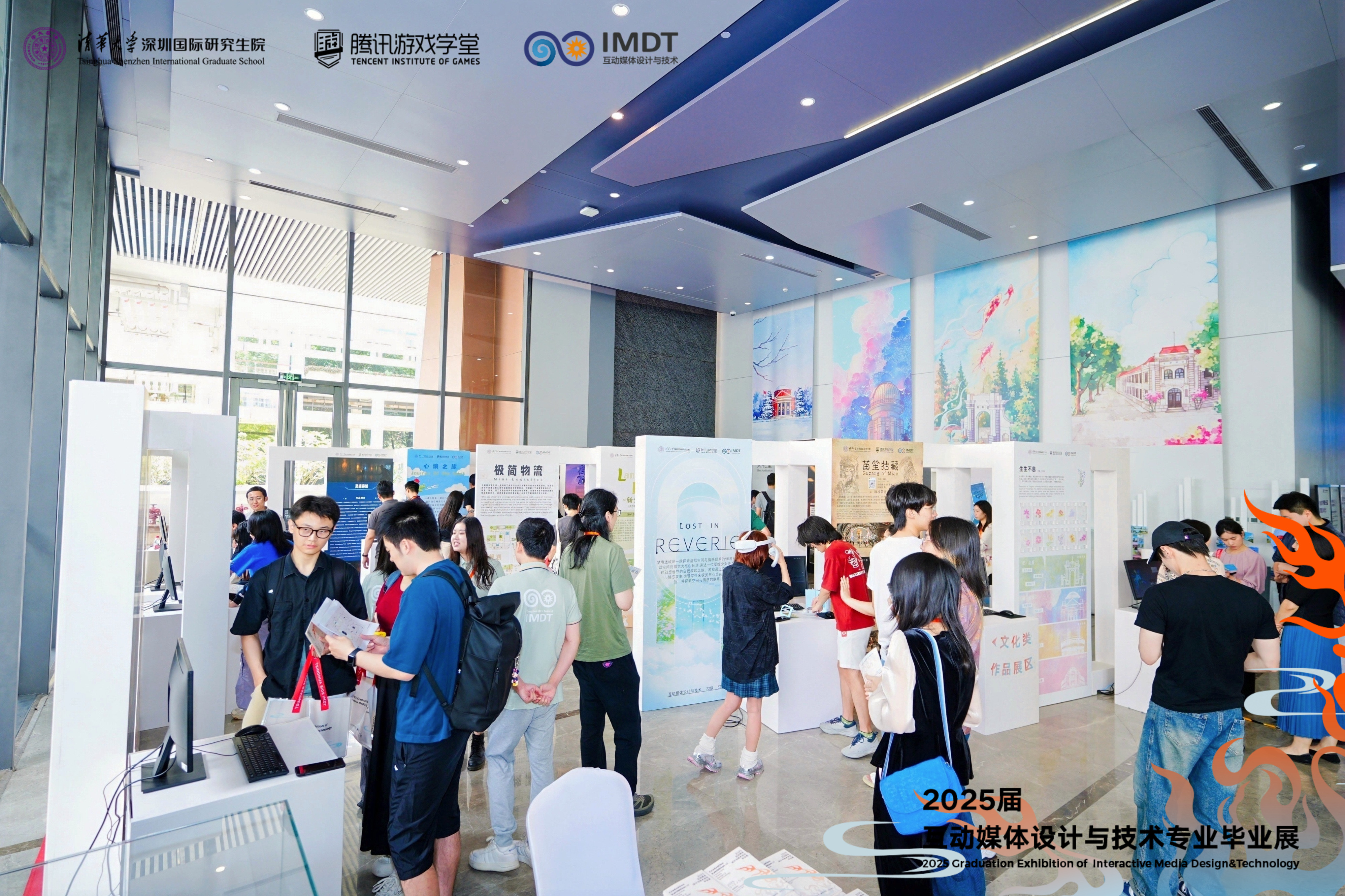 “无尽之焰”点燃未来，2025届互动媒体设计与技术培养项目（IMDT）毕业展启幕