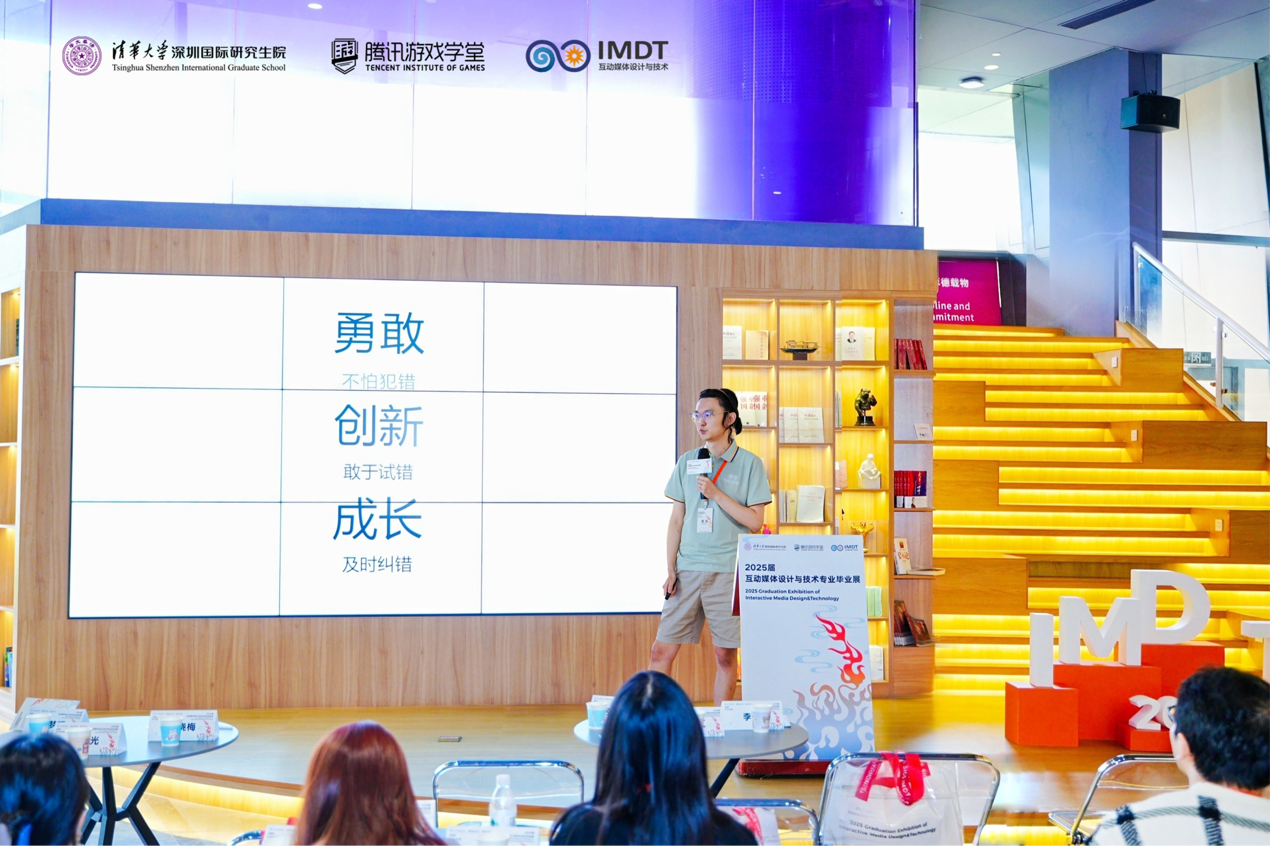 “无尽之焰”点燃未来，2025届互动媒体设计与技术培养项目（IMDT）毕业展启幕